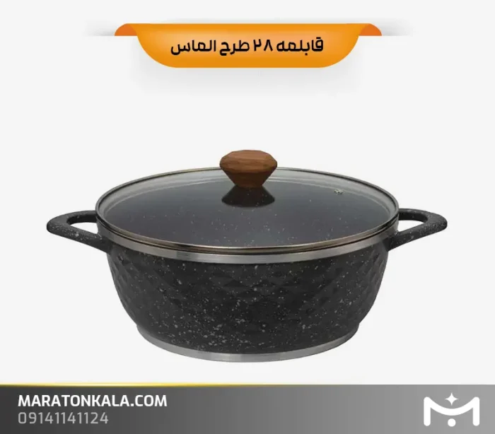 قابلمه سایز 28 طرح الماس رنگ طوسی تیره ماراتن کالا