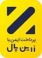 نشان پرداخت امن زرین‌پال