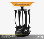 ست کفگیر و ملاقه ماراتن کالا